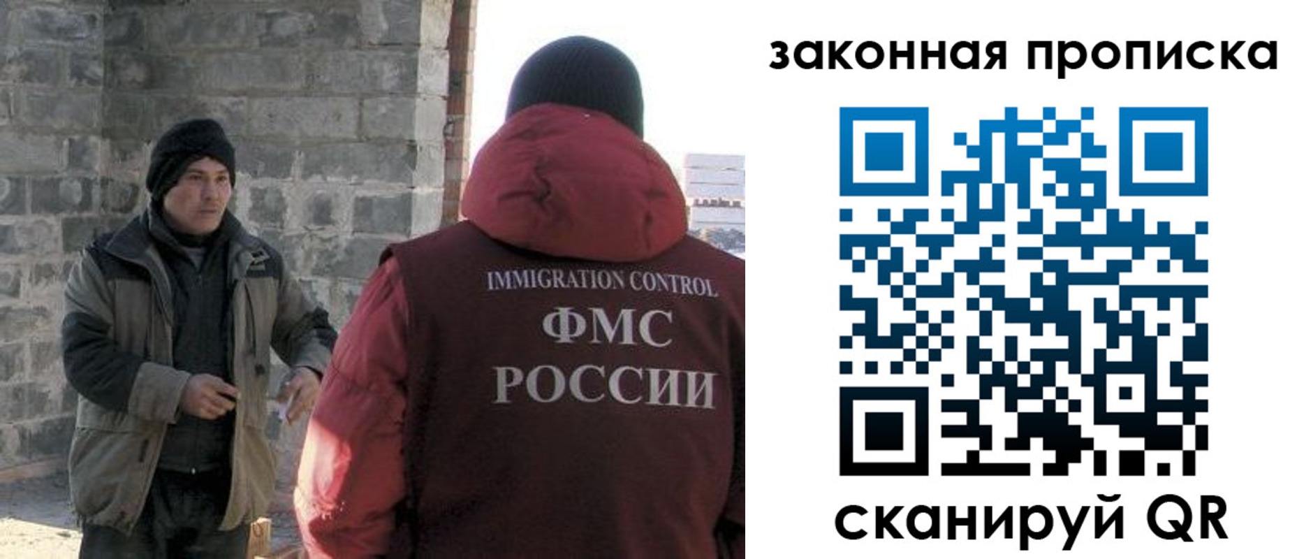 временная регистрация в Оренбурге