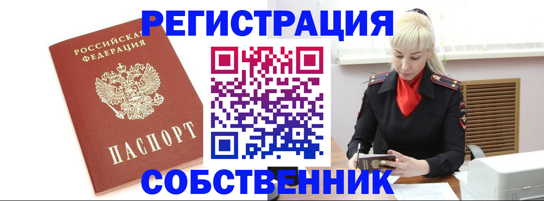 регистрация для дет. сада в Оренбурге